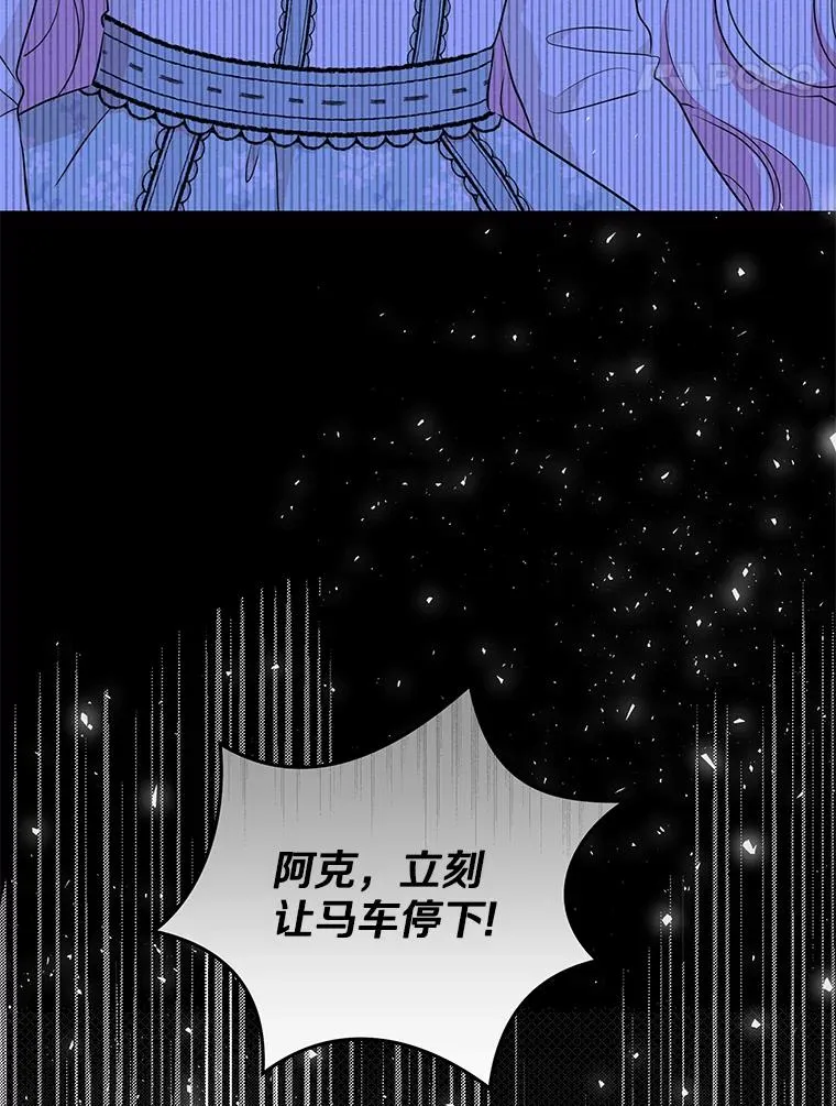 79.故意挑衅102