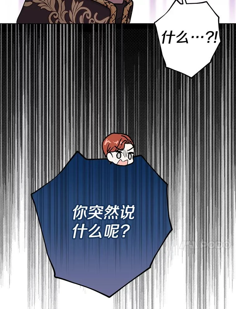 89.开启人生第二幕（本季完）9