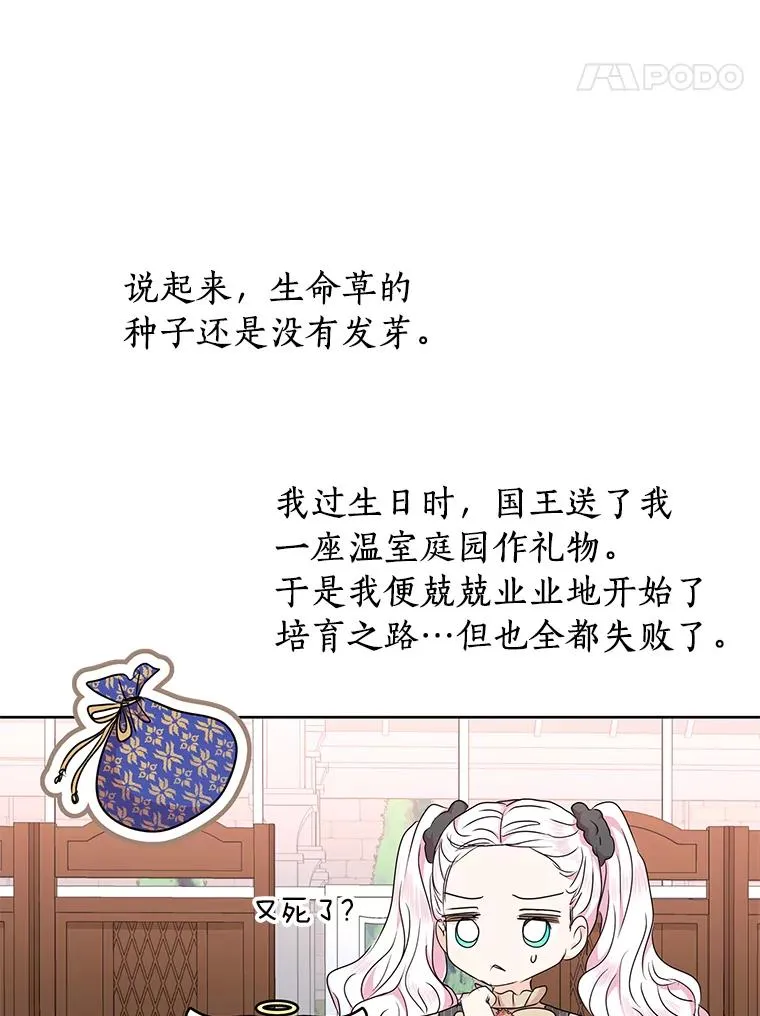 34.8岁的安莎61