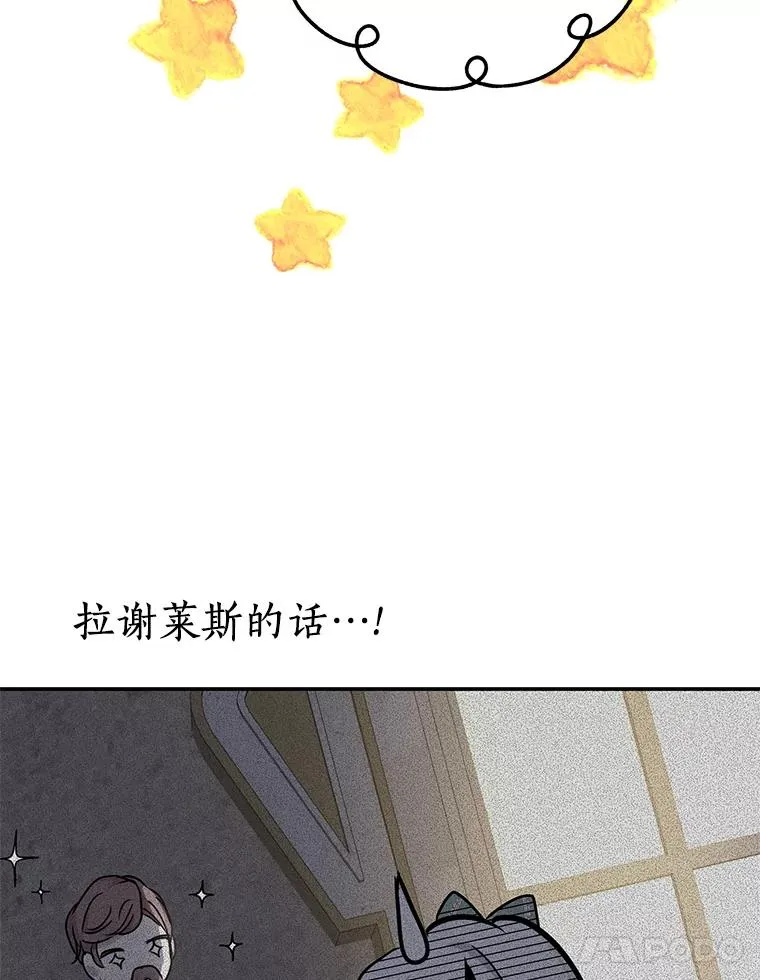 38.为芙莉出头31