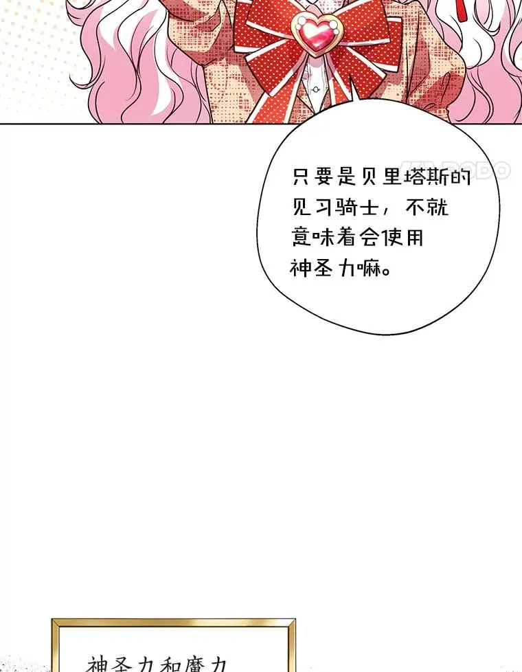 12.演武场13