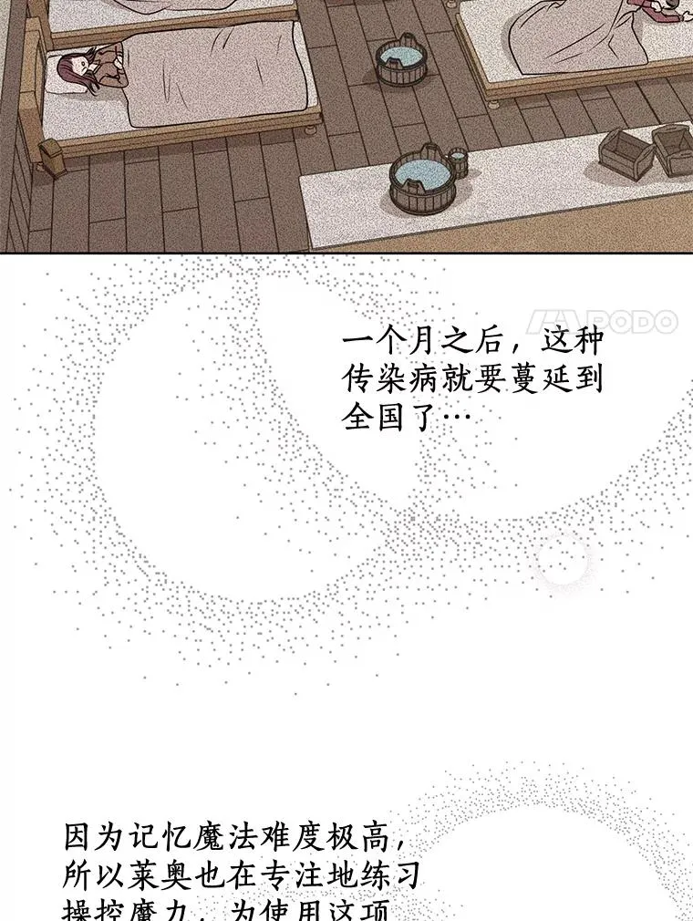 49.传染症候55