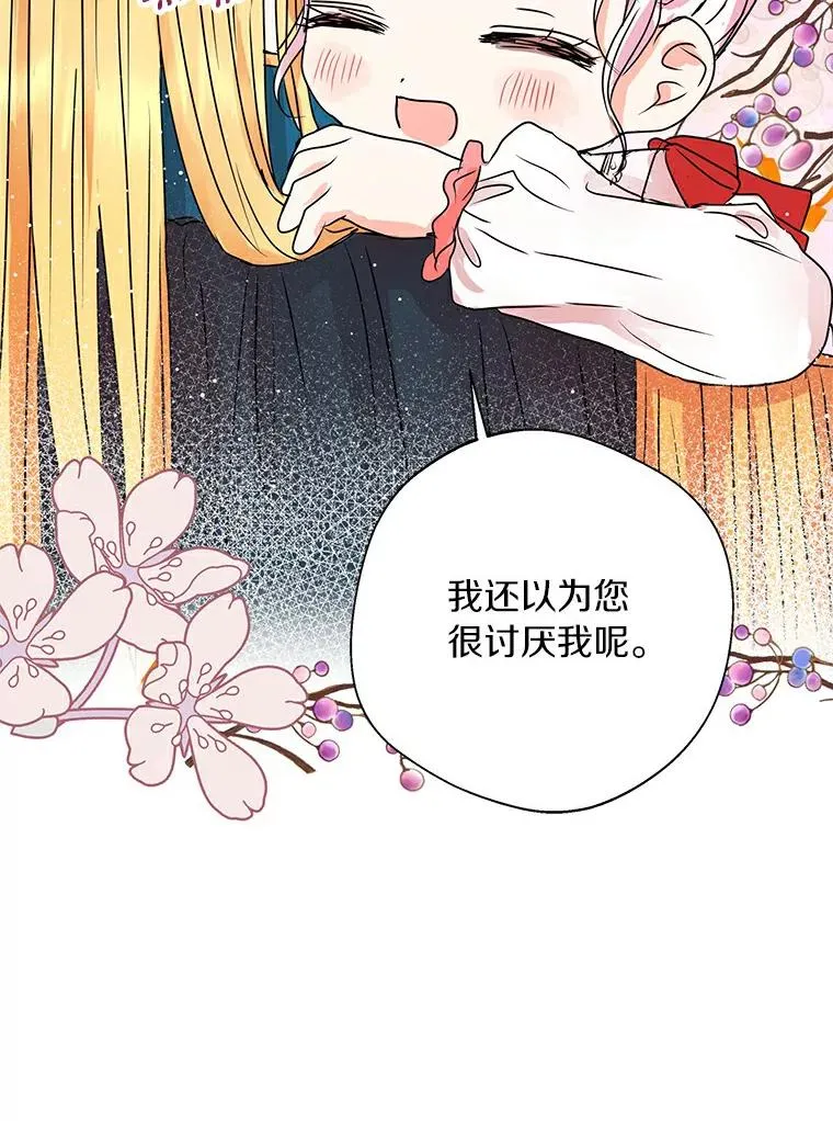 8.苦肉计107