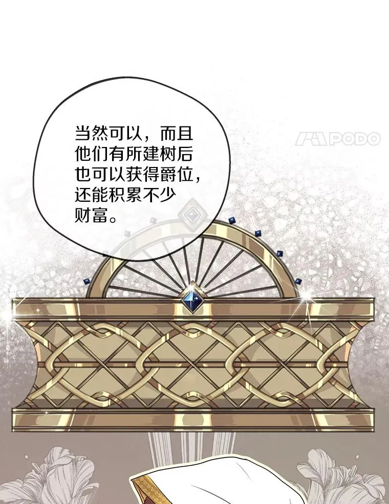 50.记忆深处19