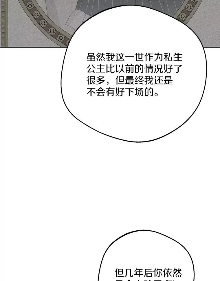 58.学以致用98