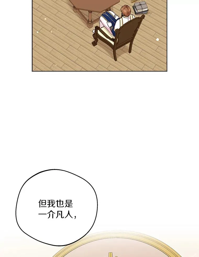 32.尤迪提姆监狱11