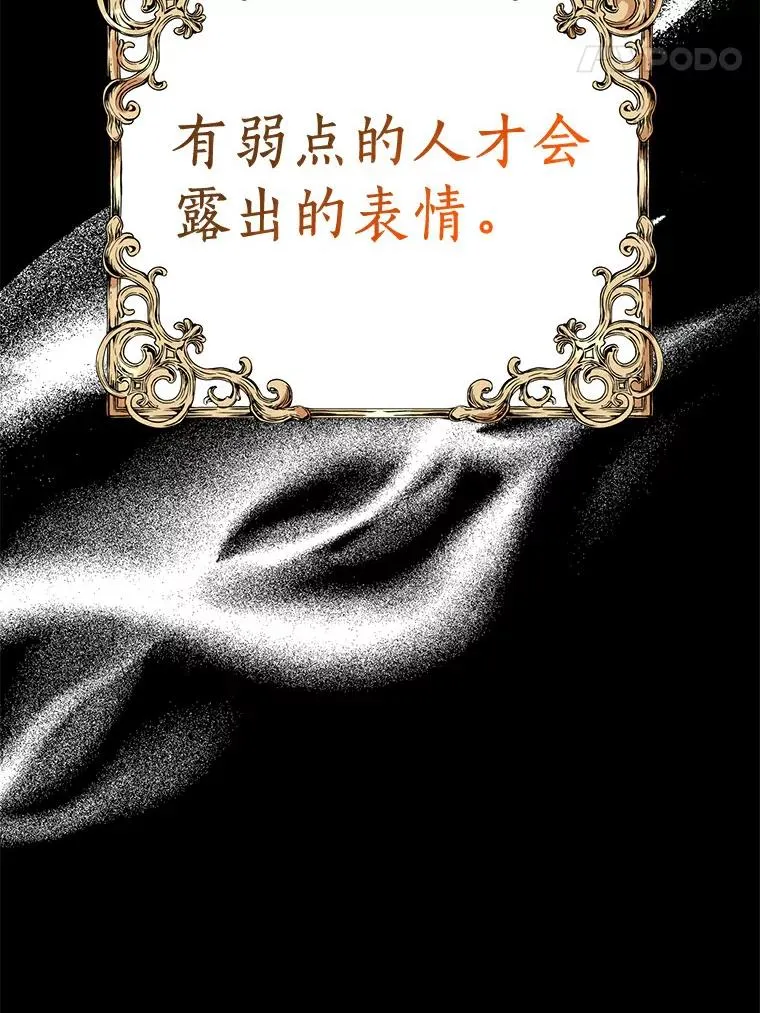 25.阴谋83