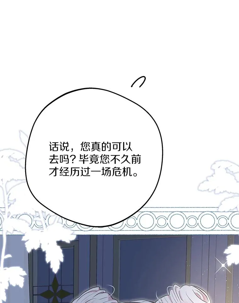 85.道别91