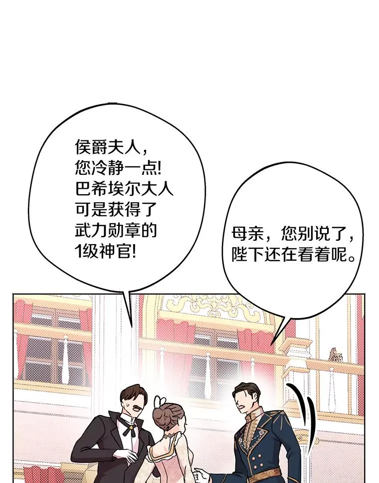 28.露馅93