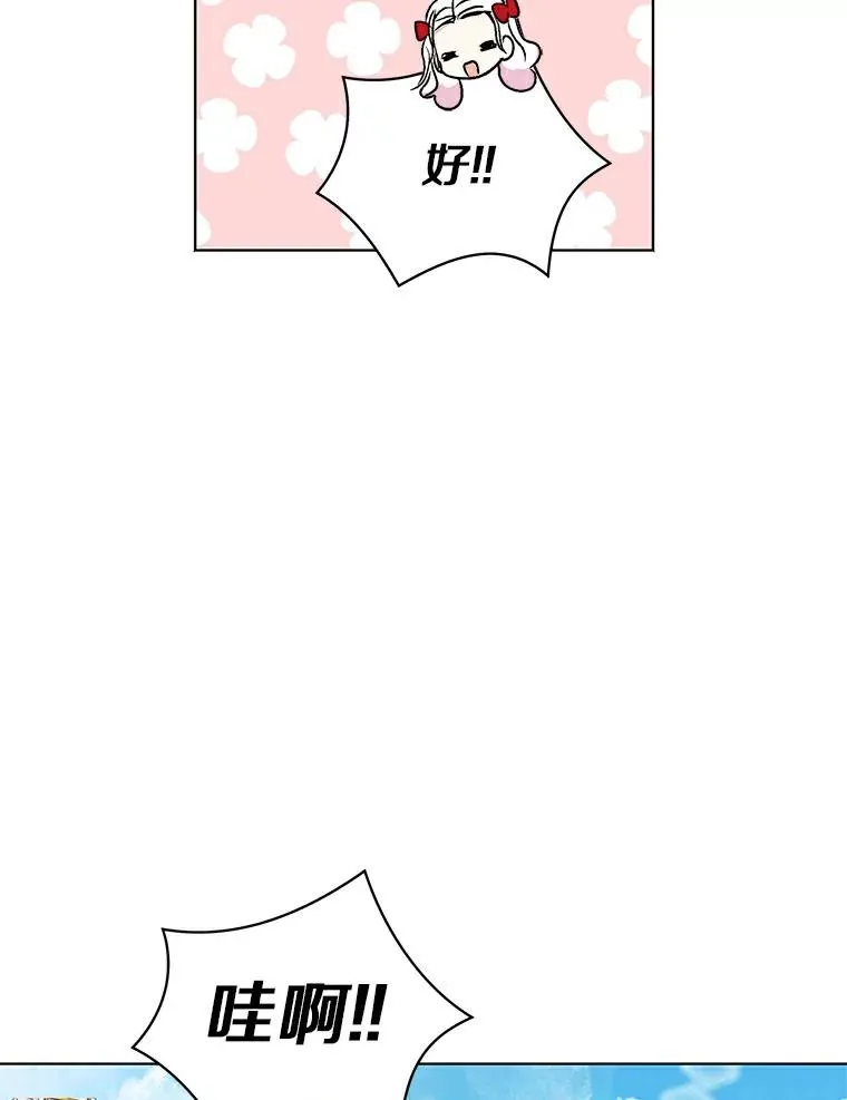 10.王宫庭园75
