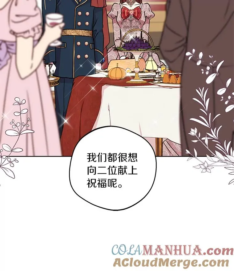 28.露馅16