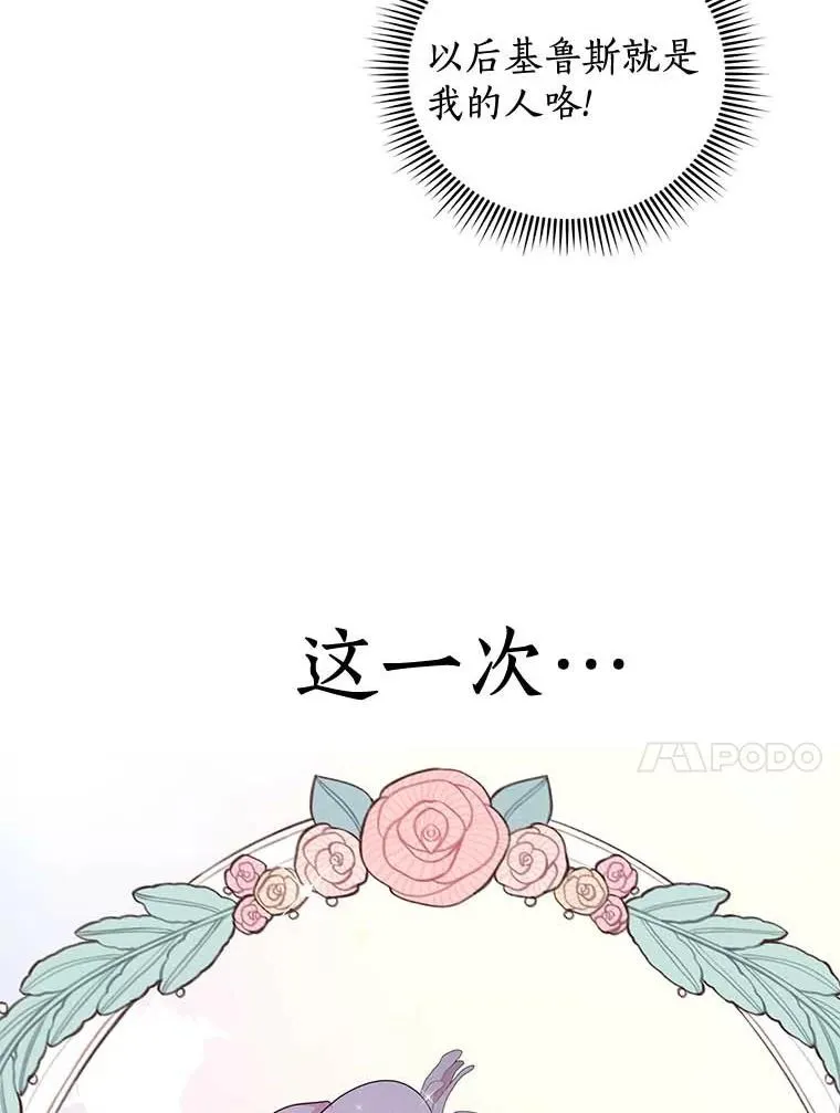 54.识破骗局115
