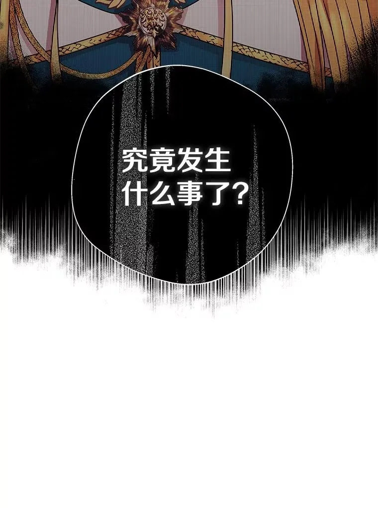 15.忠诚宣誓17
