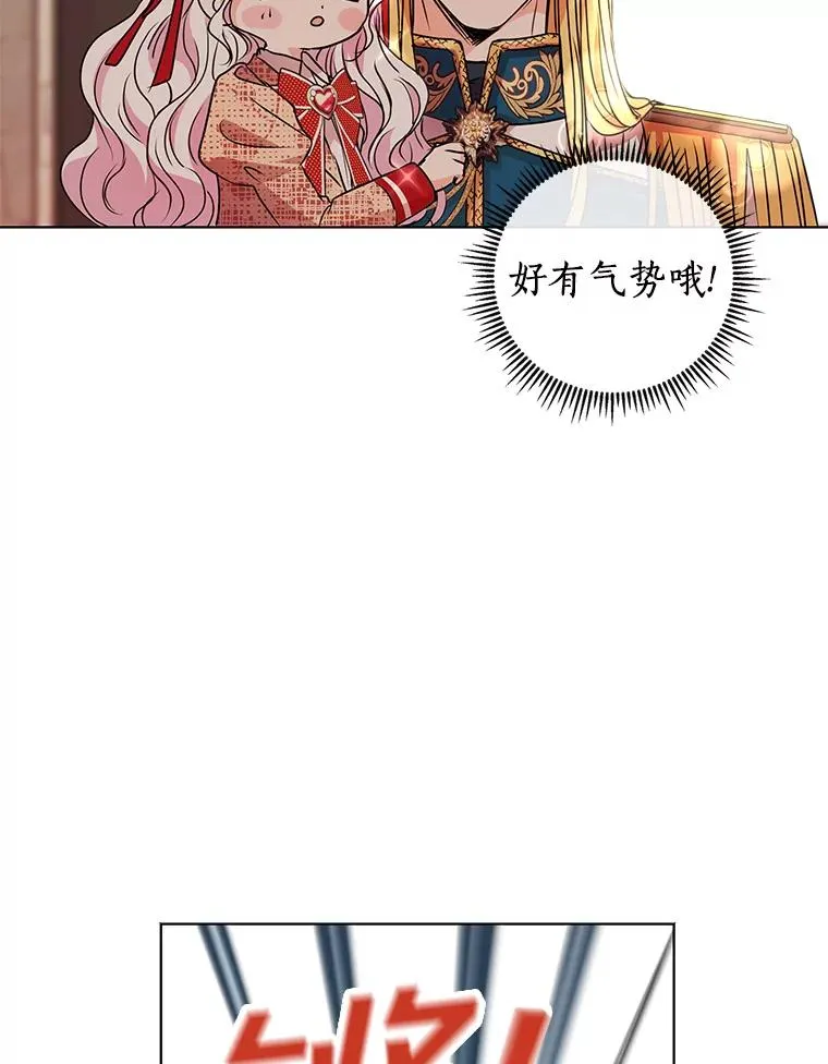 11.偶遇巴巴79