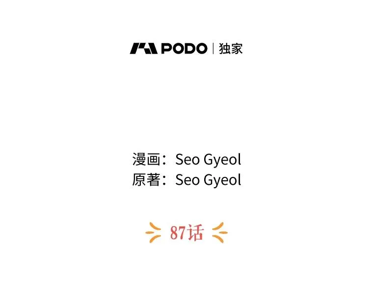 87.离别信59