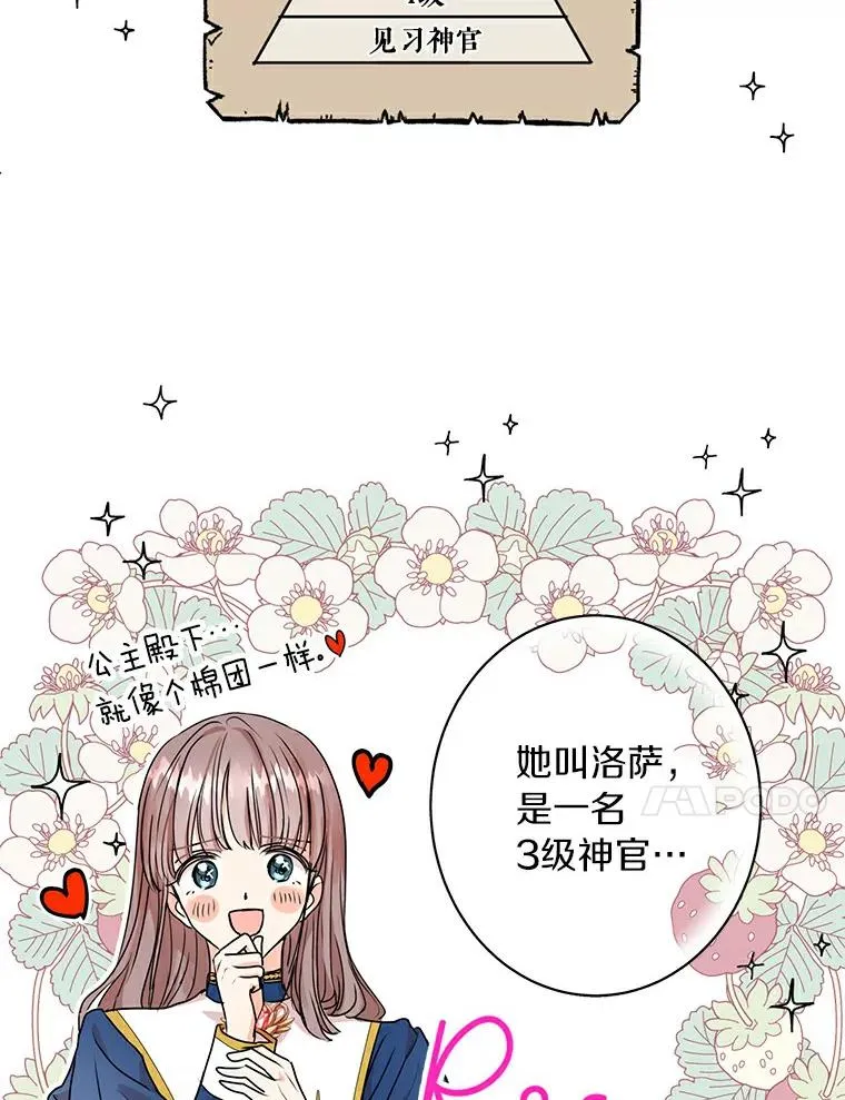 4.解救83