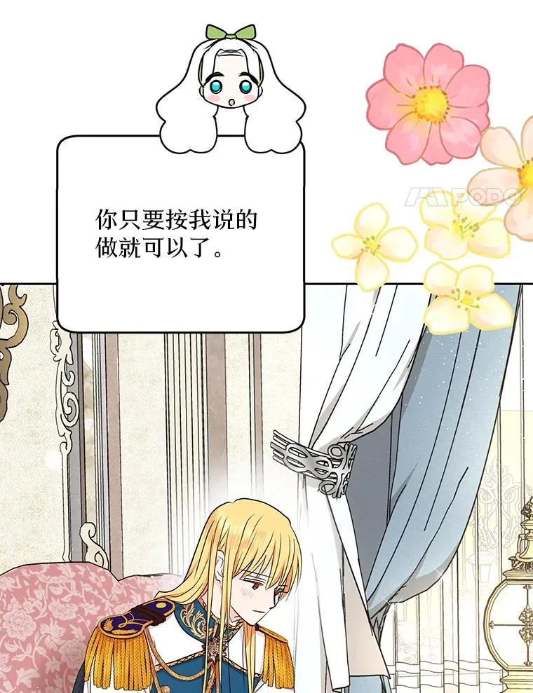 55.拉开序幕99