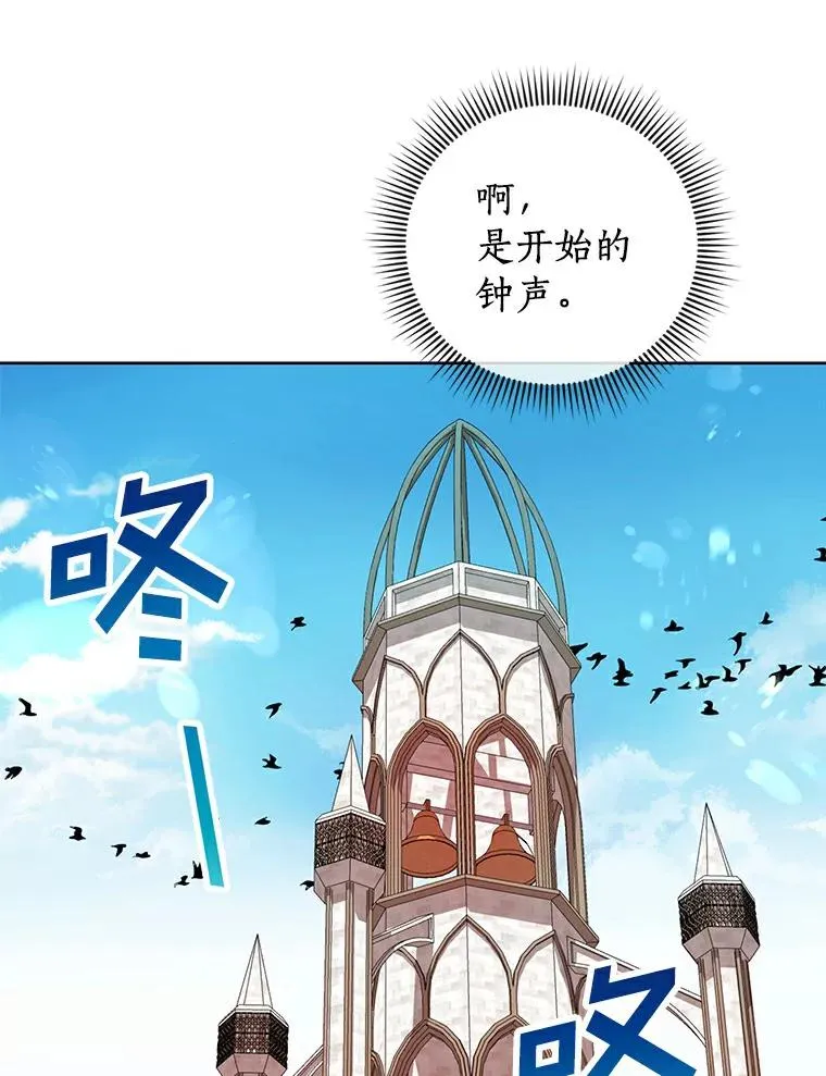 9.中间名授予仪式22