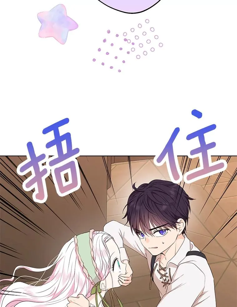 35.塔里的王子10