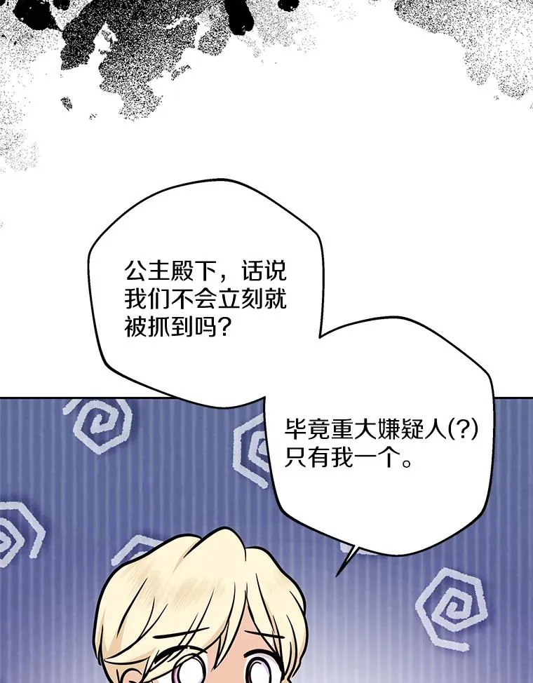 87.离别信41