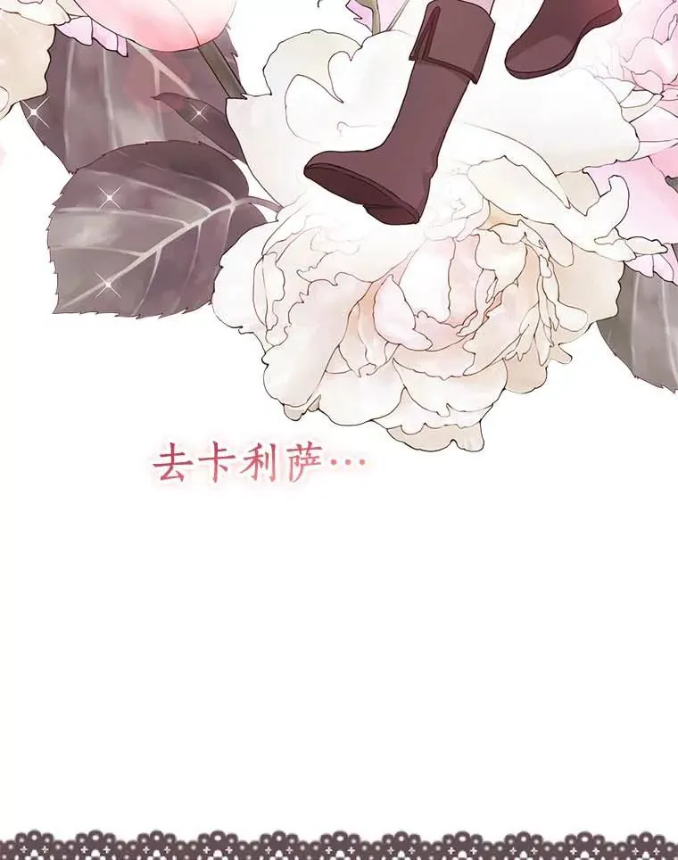 61.设局54
