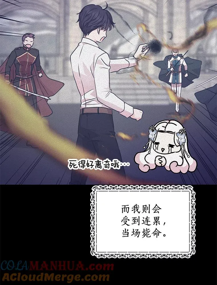 36.做笔交易4
