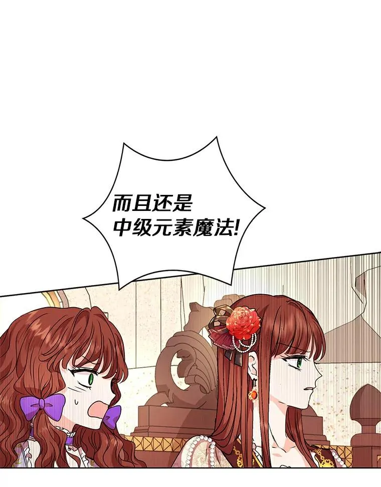 9.中间名授予仪式95