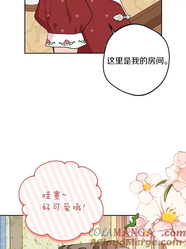 67.喊爸爸了36