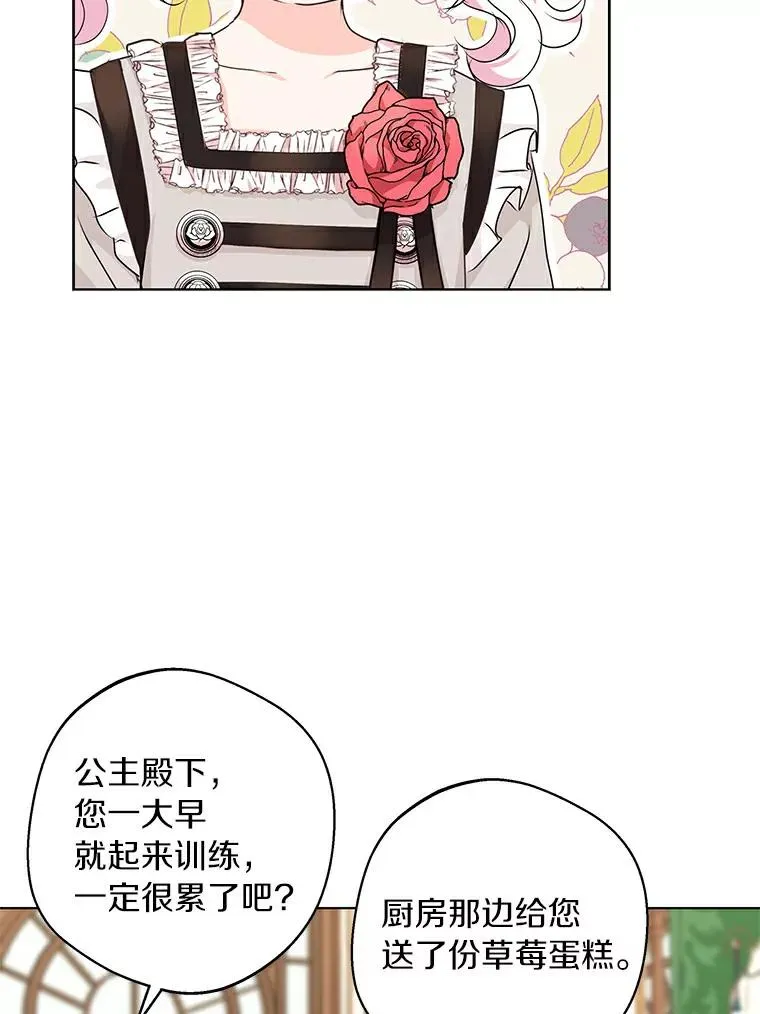 24.突然到访41