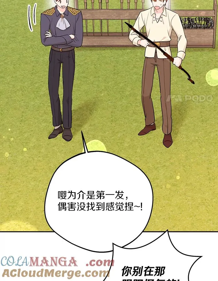 70.参加庆典80