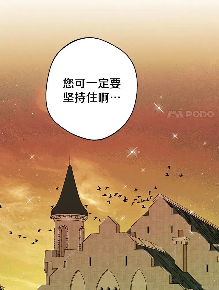 21.显现神圣力102