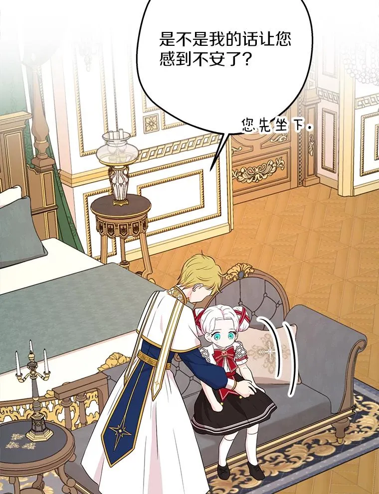 76.我要对你负责22