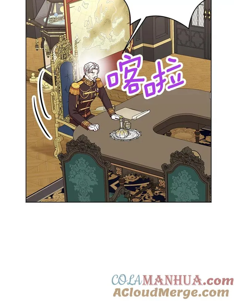 31.完胜44