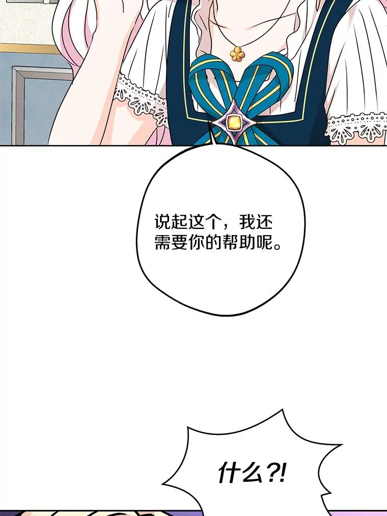 65.退休计划54