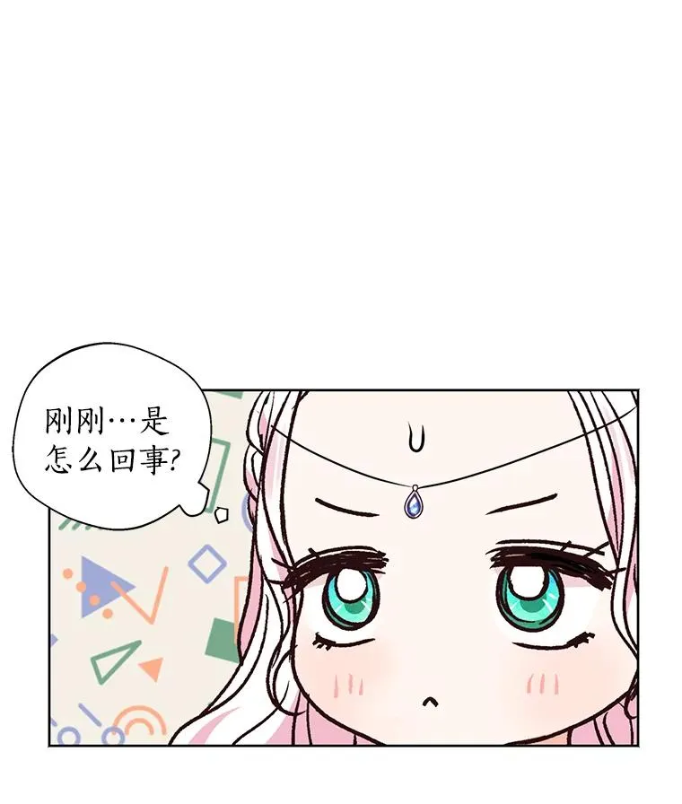 16.家宴110