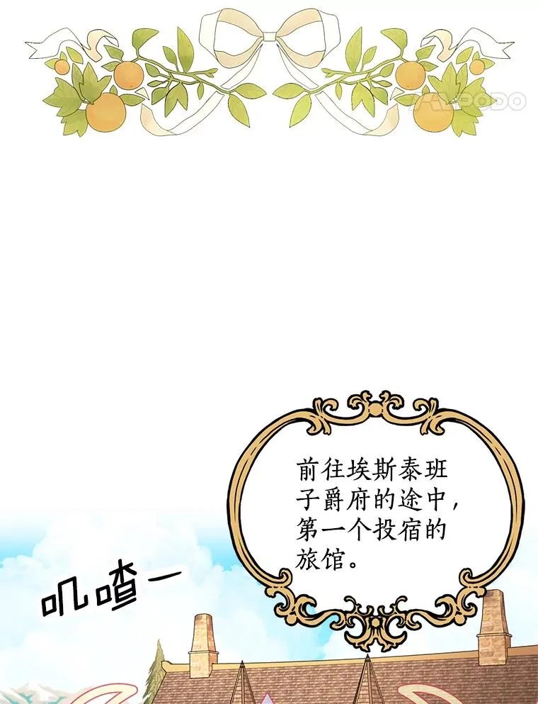 66.旅行意义87