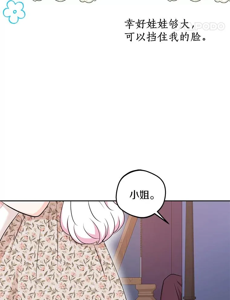70.参加庆典119