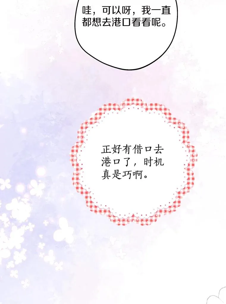 79.故意挑衅21