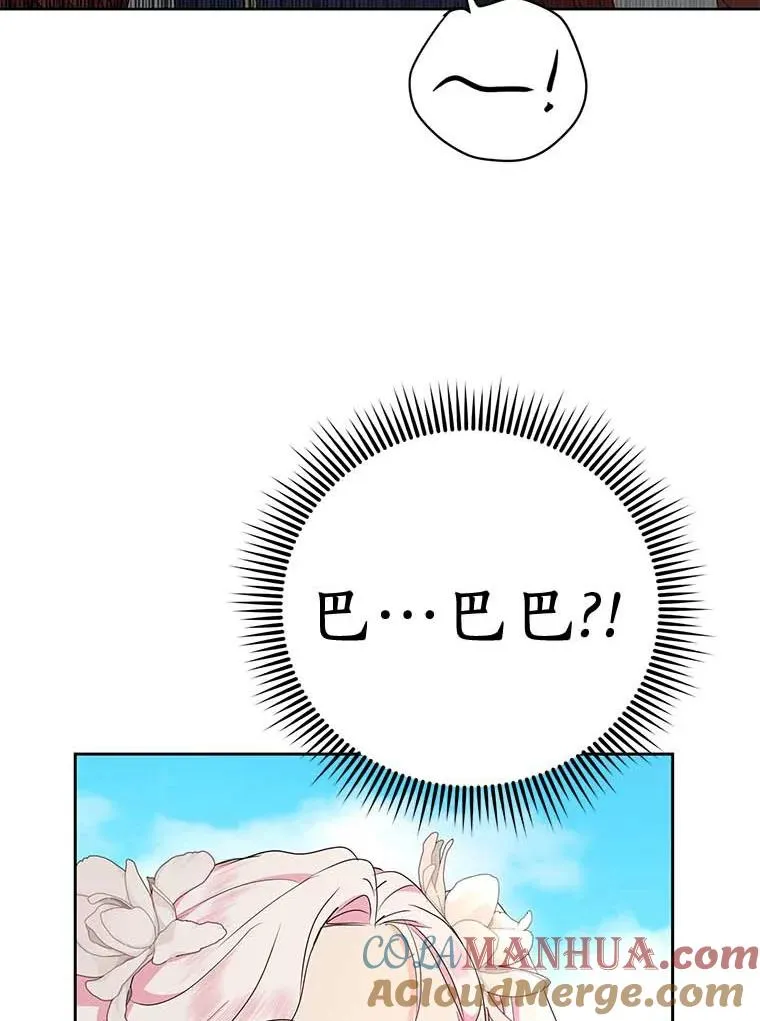 53.欢迎晚宴28