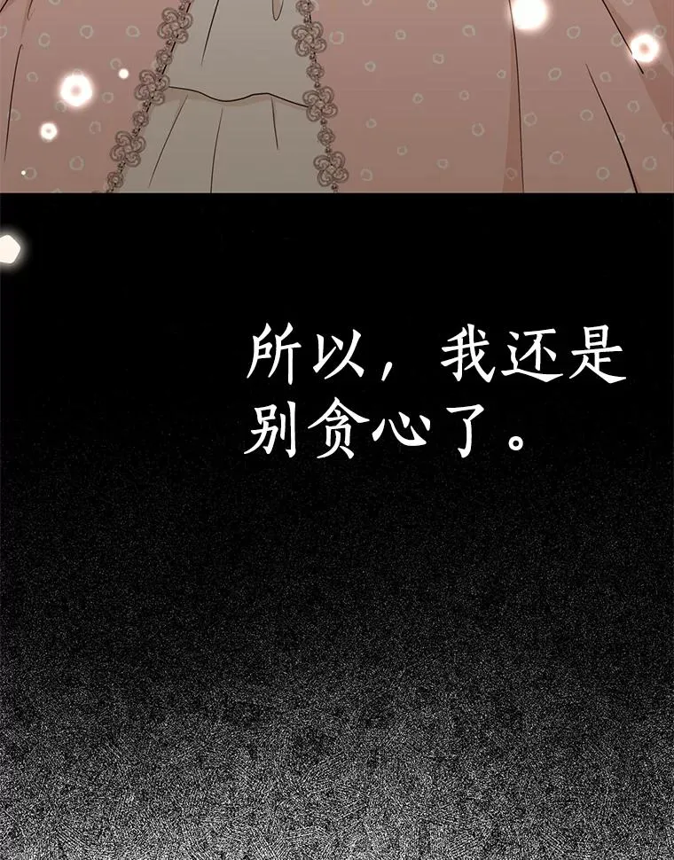 68.好想你127