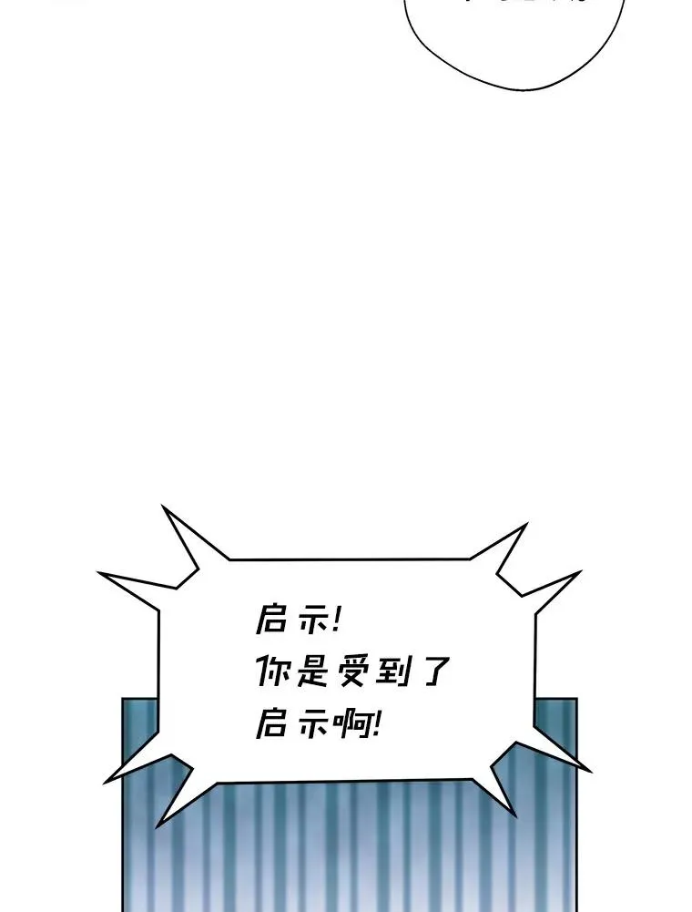 5.面见皇帝78