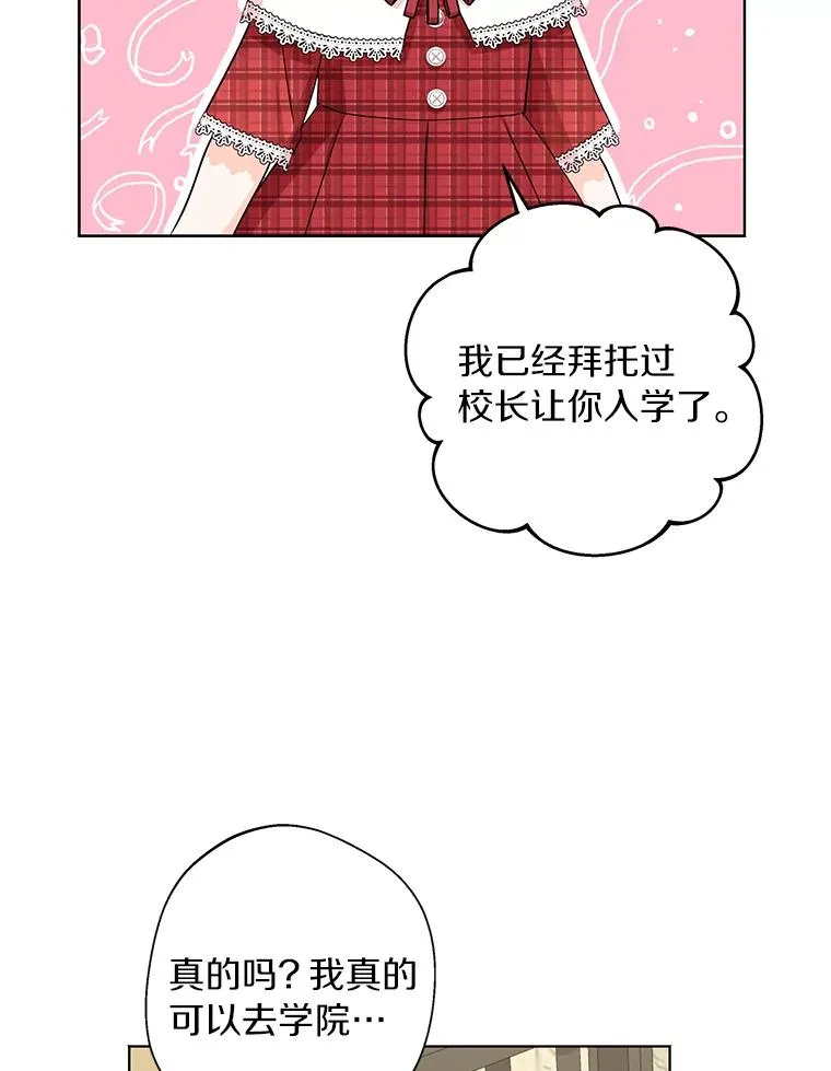 32.尤迪提姆监狱81