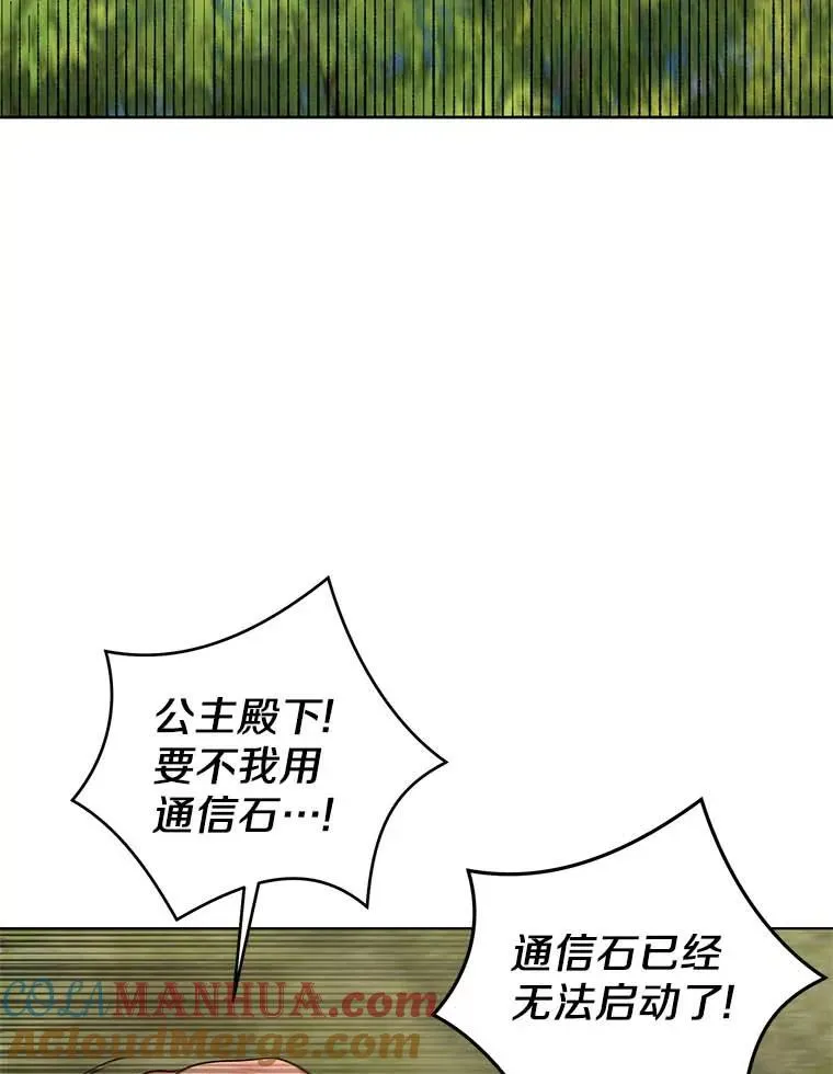 44.解救8
