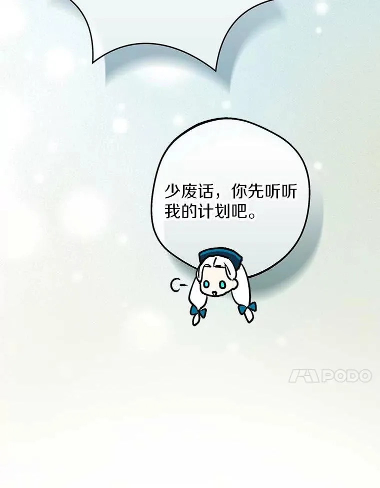65.退休计划66