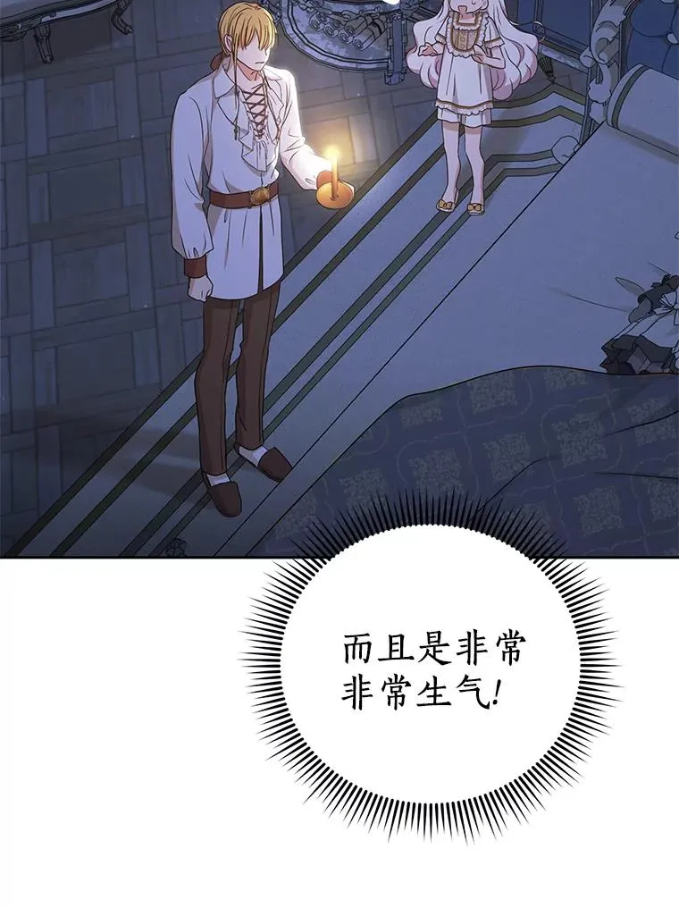 59.争吵22