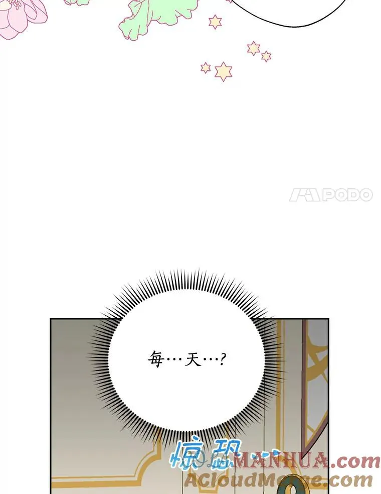 7.有所行动52
