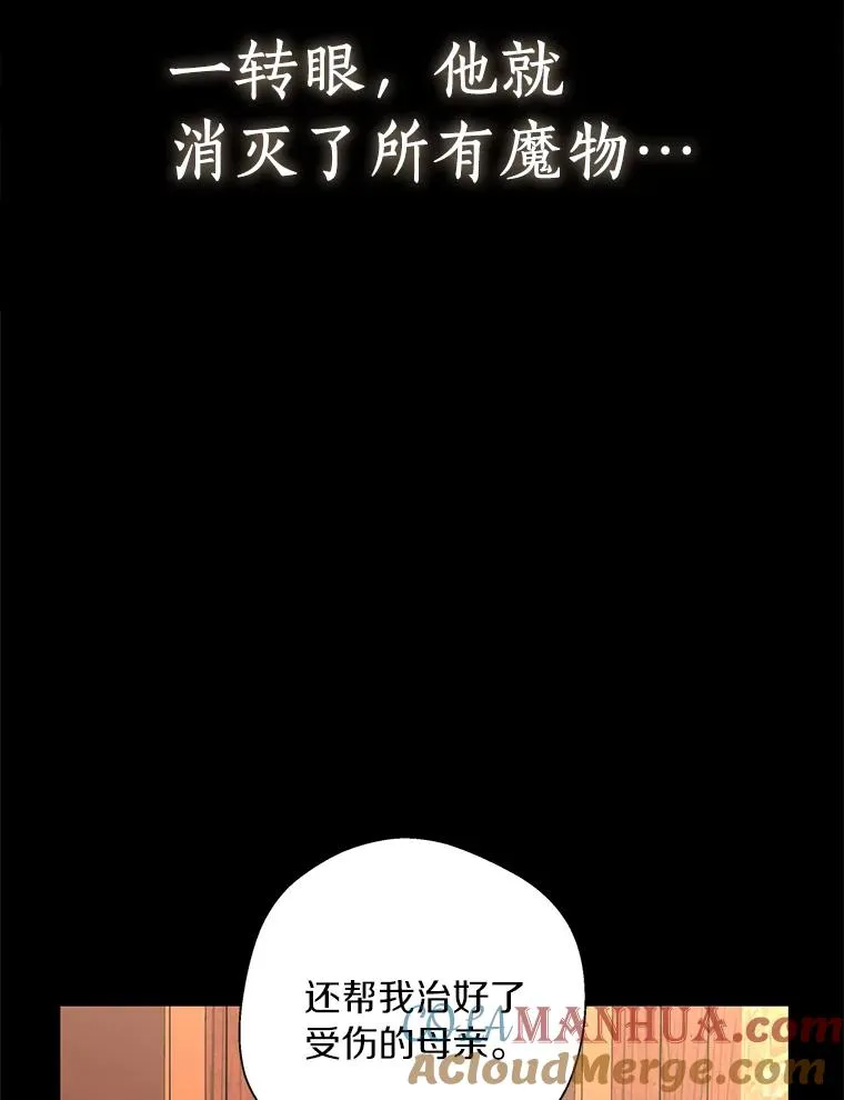 12.演武场48