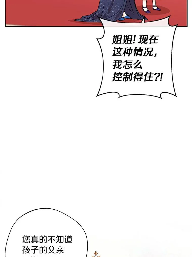 3.前往大神殿55