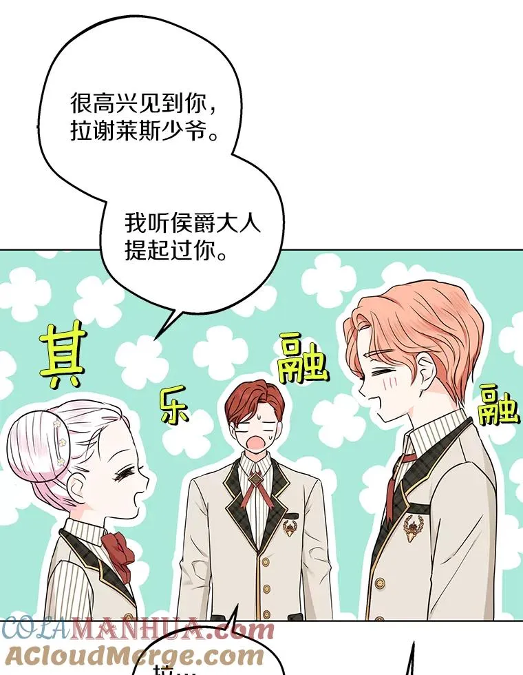 38.为芙莉出头36