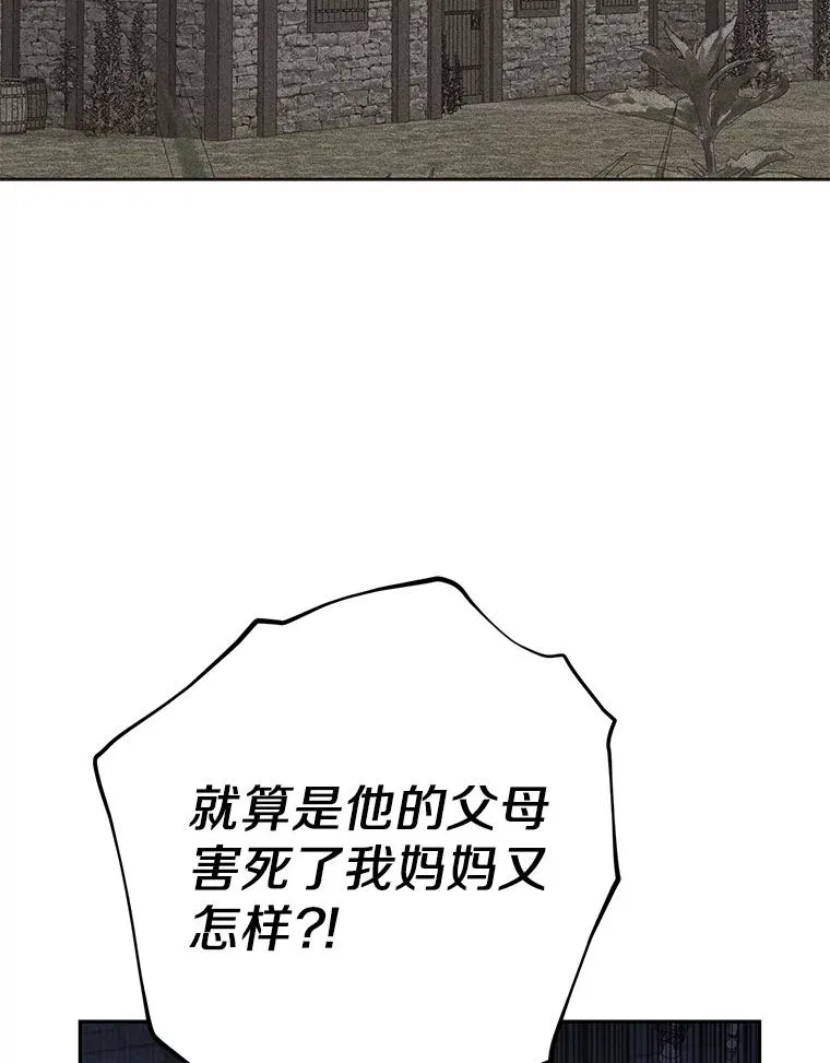 59.争吵65